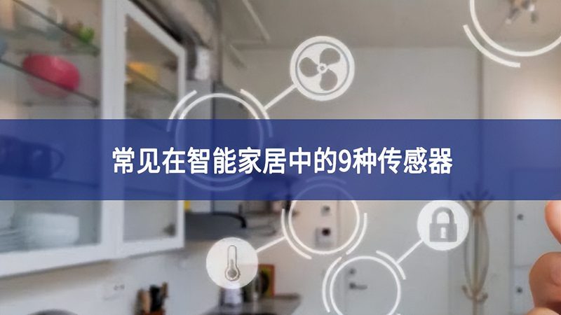 出租屋智能锁电池续航之谜：揭秘续航时间的关键因素