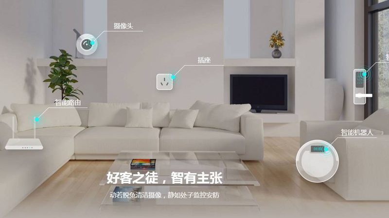 智能家居安装验收注意事项：细节决定品质，安全先行