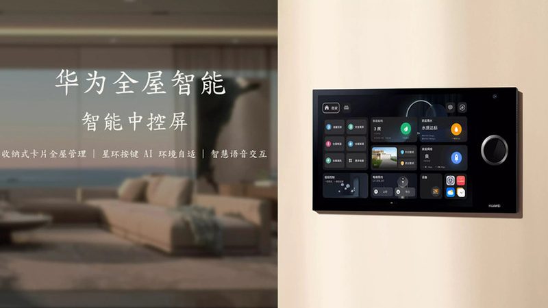 智慧酒店客控系统：价格背后的考量因素