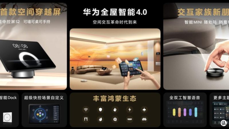 智能门锁售后服务哪家好？揭秘挑选标准与注意事项