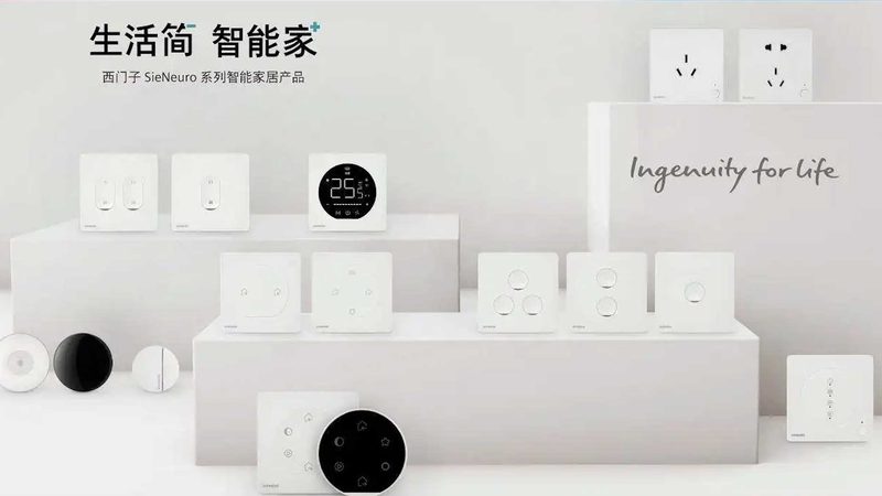 会议室智能系统：解析其优缺点与应用场景